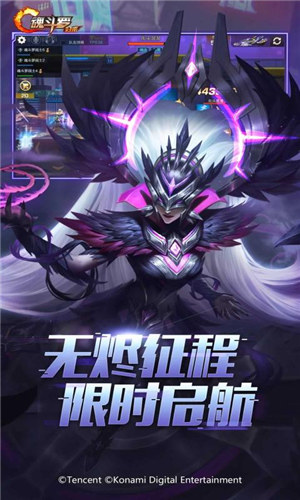 魂斗罗归来破解版无限钻石