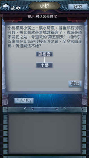放置修仙破解版下载