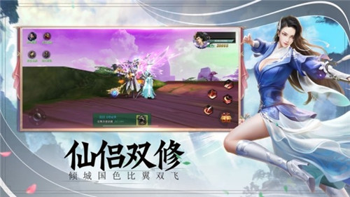 九尾妖神破解版下载