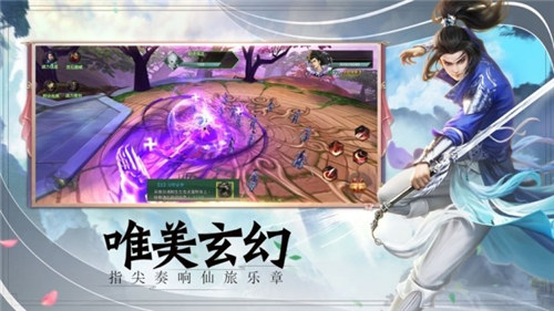 九尾妖神破解版