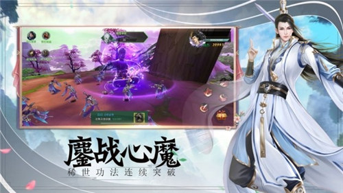 九尾妖神破解版游戏下载