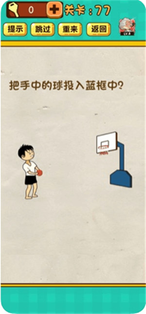 神脑洞游戏