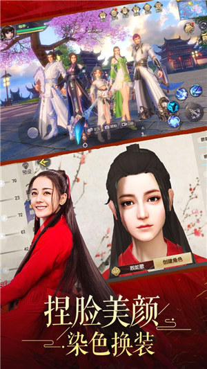 烈火如歌破解版无限元宝游戏下载