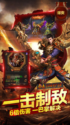 古云传奇下载安卓
