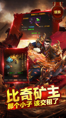 古云传奇安卓版