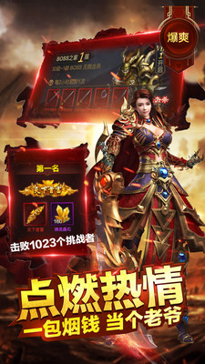 古云传奇安卓版下载