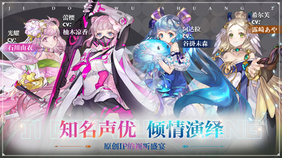 姬斗无双安卓版下载