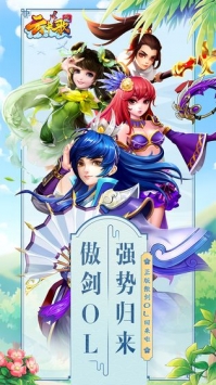 云中歌下载安装