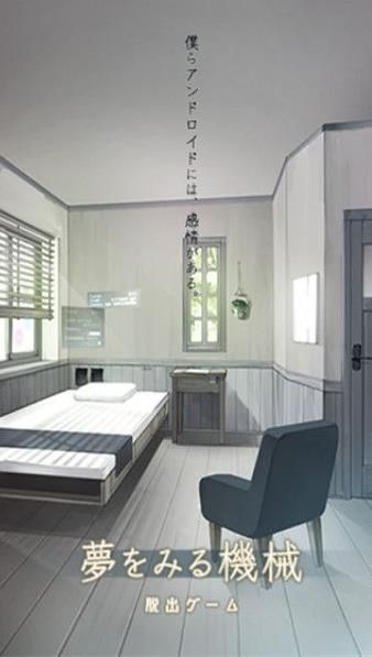 做梦的机械2021最新版