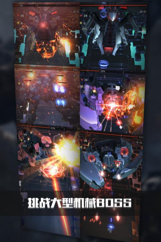 银河机战机械觉醒最新版下载