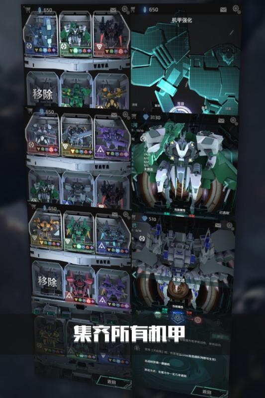 银河机战机械觉醒最新版