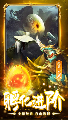 主宰灵域破解版