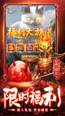 主宰灵域破解版下载