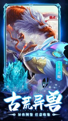 主宰灵域手游破解版