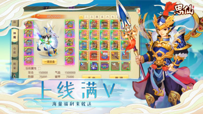 思仙破解版下载
