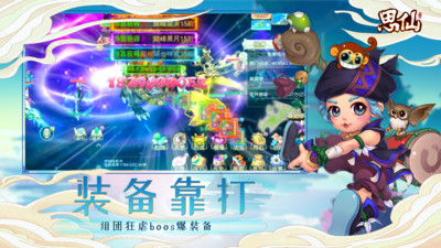 思仙破解版游戏