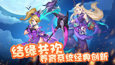 萌幻西游下载手游