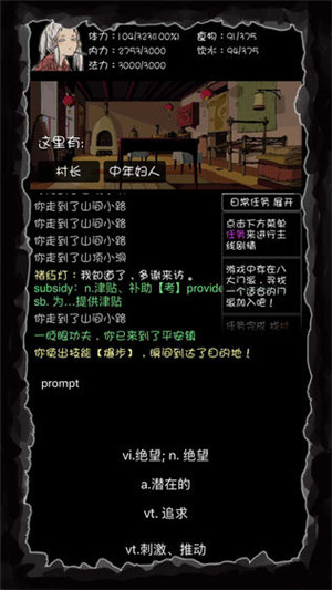 江湖坛说黑内购破解下载
