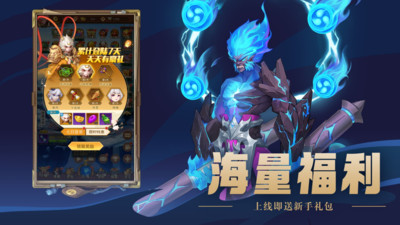 修罗道online破解版内购