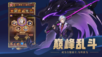 修罗道online破解版安卓