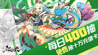 亿次元安卓版