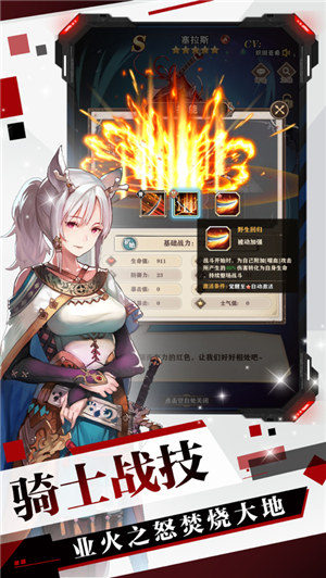 苍蓝轨迹手游