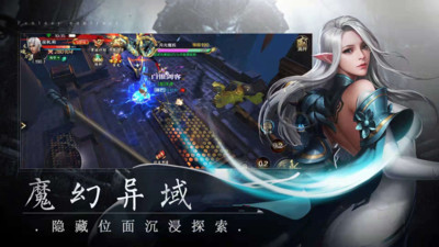 倾城破解版下载