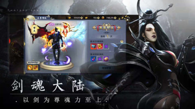 倾城破解版下载安装