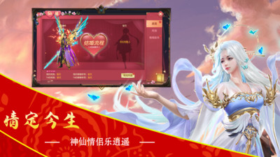 百战三界2破解版内购