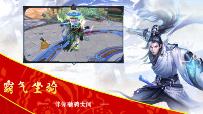 百战三界2破解版下载