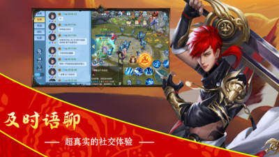 百战三界2破解版