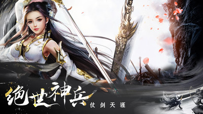 独步武林破解版内购