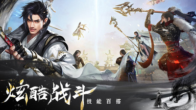 独步武林破解版下载