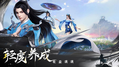 独步武林破解版