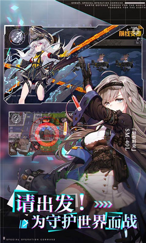 潘多拉的回响破解版