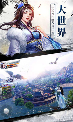 龙武破解版下载