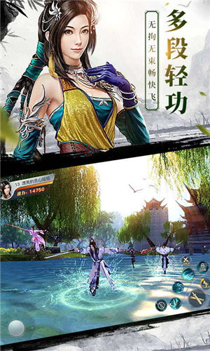 龙武破解版游戏下载