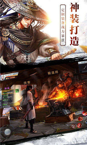 龙武破解版