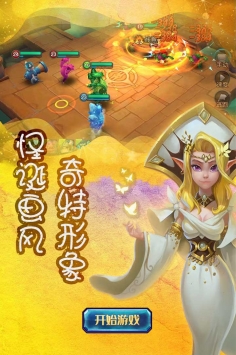 大魔法时代最新破解版