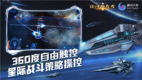 银河掠夺者无限氪金破解版游戏下载