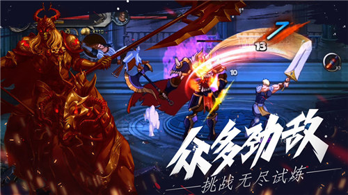 自由之心手游