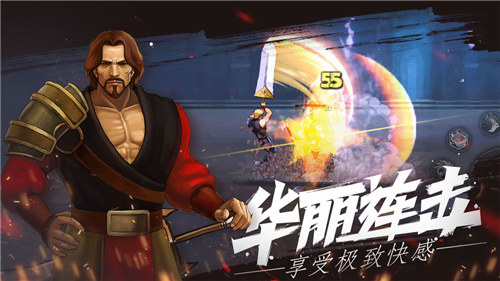 自由之心破解版下载