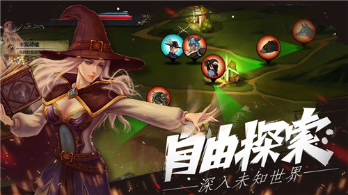 自由之心破解版