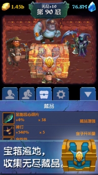 挖矿传说破解版下载2021