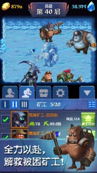 挖矿传说破解版最新下载