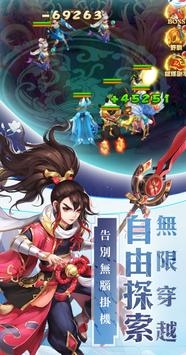 云之国安卓版