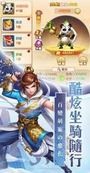 云之国安卓版下载