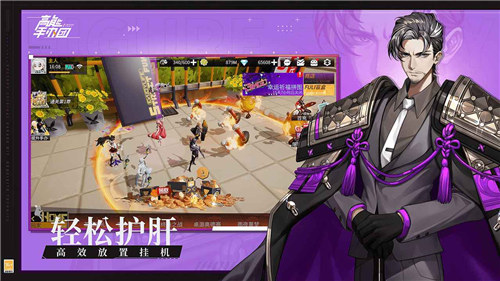 高能手办团破解版无限钻石