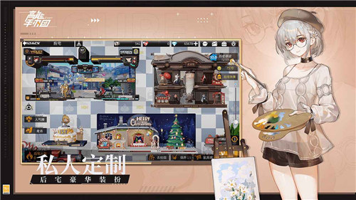 高能手办团破解版