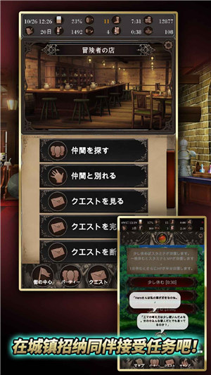 探魂之旅汉化版游戏下载